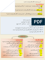 مقارنة الرياضيات