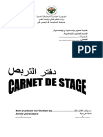 Carnet de Stage