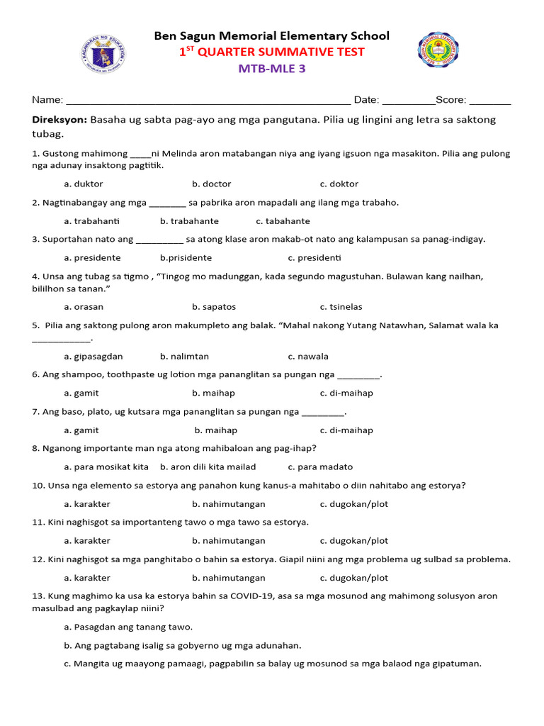 MTB Mle 3 | PDF