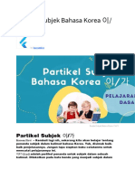 Partikel penanda subjek 이, 가 (i, ga)