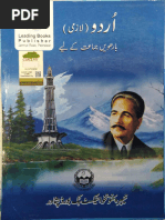 Irfan-E-Raza Vol. 1 by Khalifa-E-Huzur Mufti-E-Azam, Hazrat Allama ...