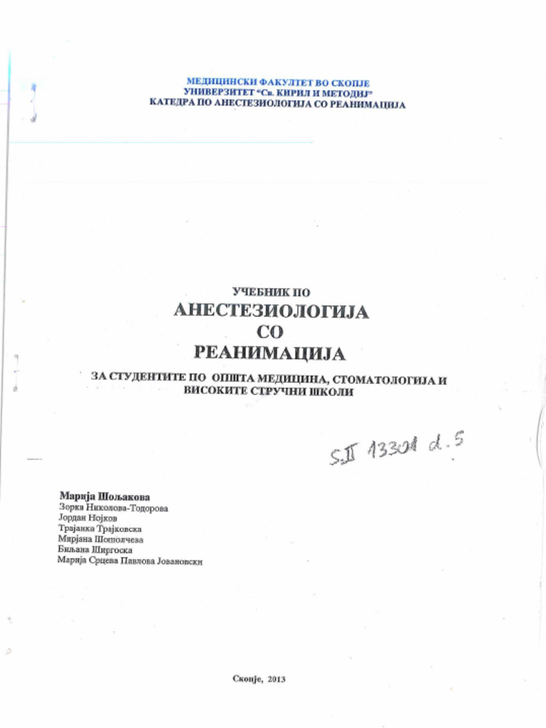 Анестезиологија книга | PDF