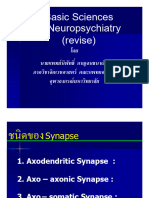 Basic Science in Neuropsychiatry