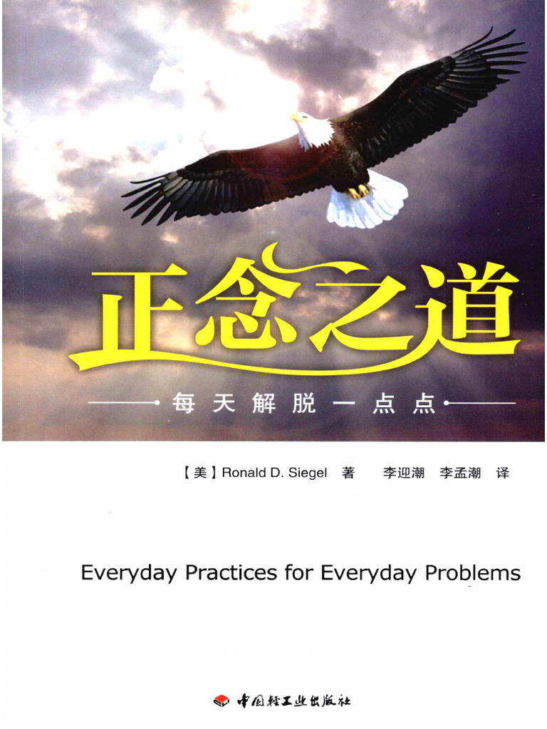 明慧网2023年01月15日星期日全部文章, image size:768x1024