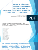 Аналитичен доклад за дейностите, свързани със здравното обслужване на населението в отговор на пандемията от COVID-19 за периода 1 март 2020 - 31 май 2021 г