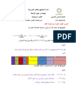 Upload Nodes Files 1504819966