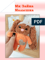 Crochet Long Eared Bunny