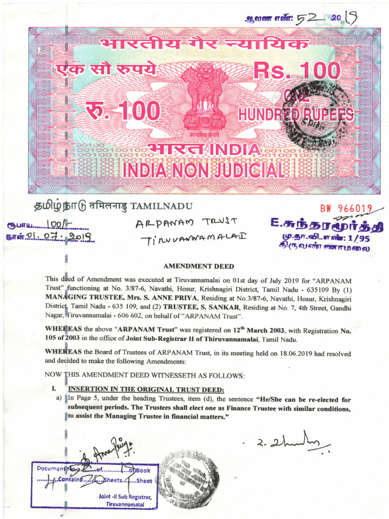 Amendment deed arpanam trust pdf