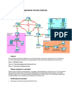 1 5+Packet+Tracer+-+Identify+Packet+Flow