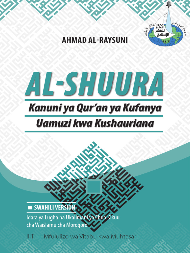 Bib Swahili AlShuura 2015 PDF