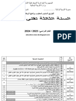 3 Tikni Riyadi Math