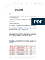 抄底美股的三种方法和思路 摘要1、通过总结历史上美股熊市的时长、跌幅、美国GDP和美股PE变化，推断美股可能的止跌点位。这些点位就是定投的时机。2  - 雪球