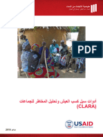 CLARA Livelihoods Gender Tool 2016 Arabic