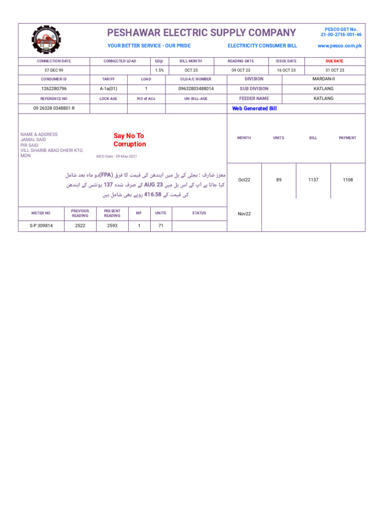 Pesco online bill pdf