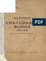 1927 - Balgaria V Svetovnata Voina 1915-1918 - N.Nedev