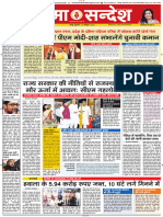 Jaipur Seema Sandesh 14 Oct 2022 PDF - Compressed