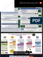 بحث فيزياء .pdf - Google Drive