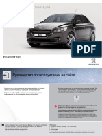 Po Remontu I Jekspluatacii Peugeot 301 S 2012 G Autosoftos Com