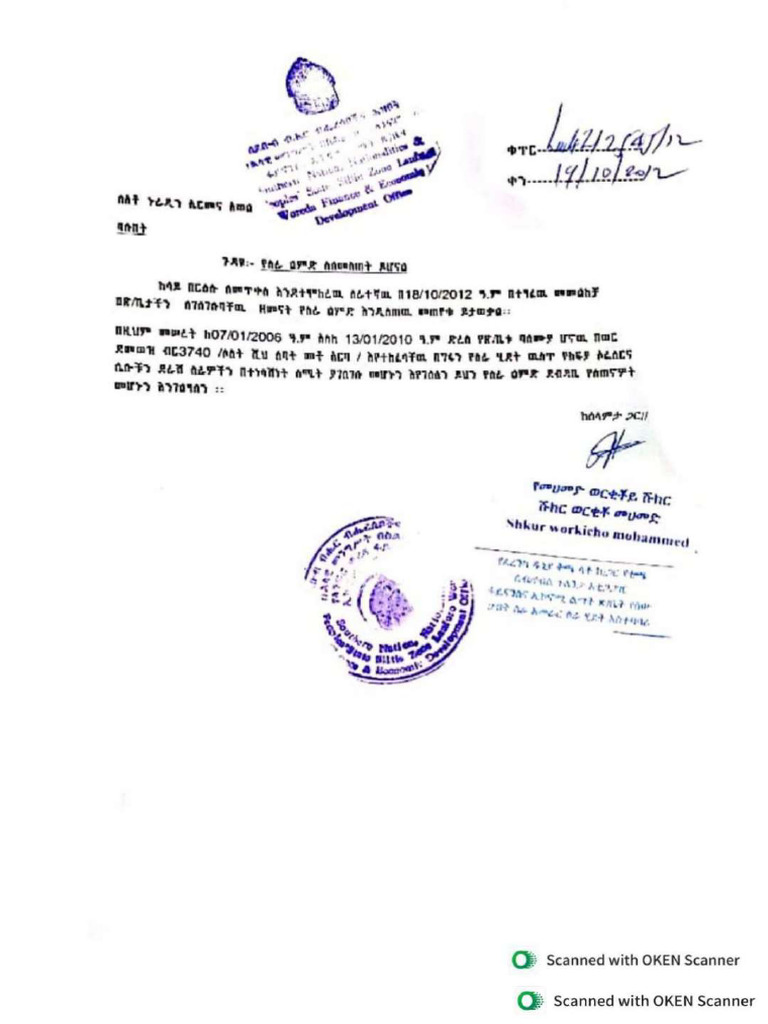 Letter of Experience | PDF