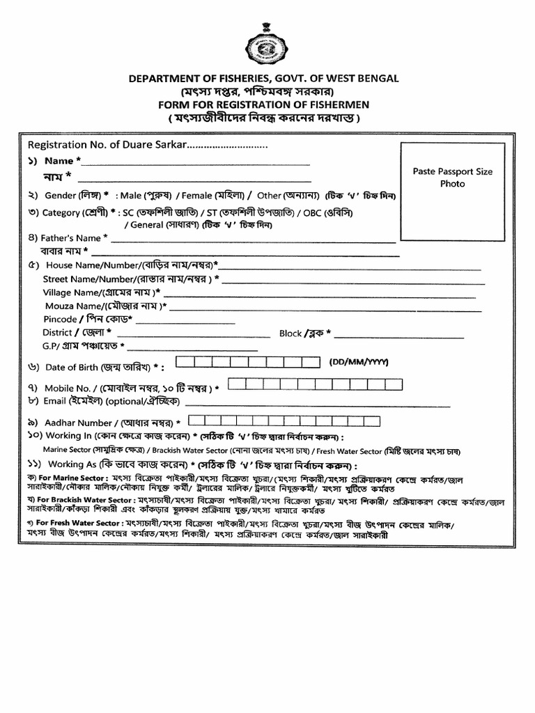 Registration of Fisherman | PDF