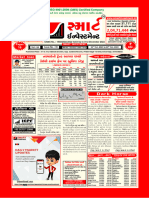 Smart Investment Gujarati 23.10.2023 PDF