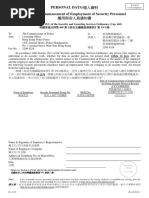 SCRC Protocol TC | PDF
