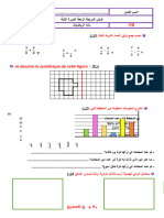 Fard 4 Math3 3aep