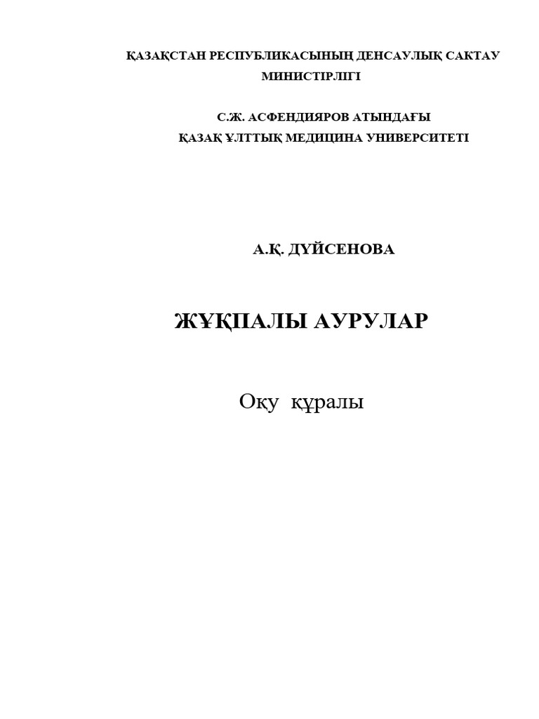 Соғыс порно фильмдері