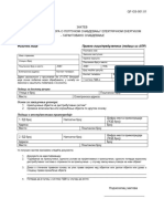 RFN Obrazac | PDF