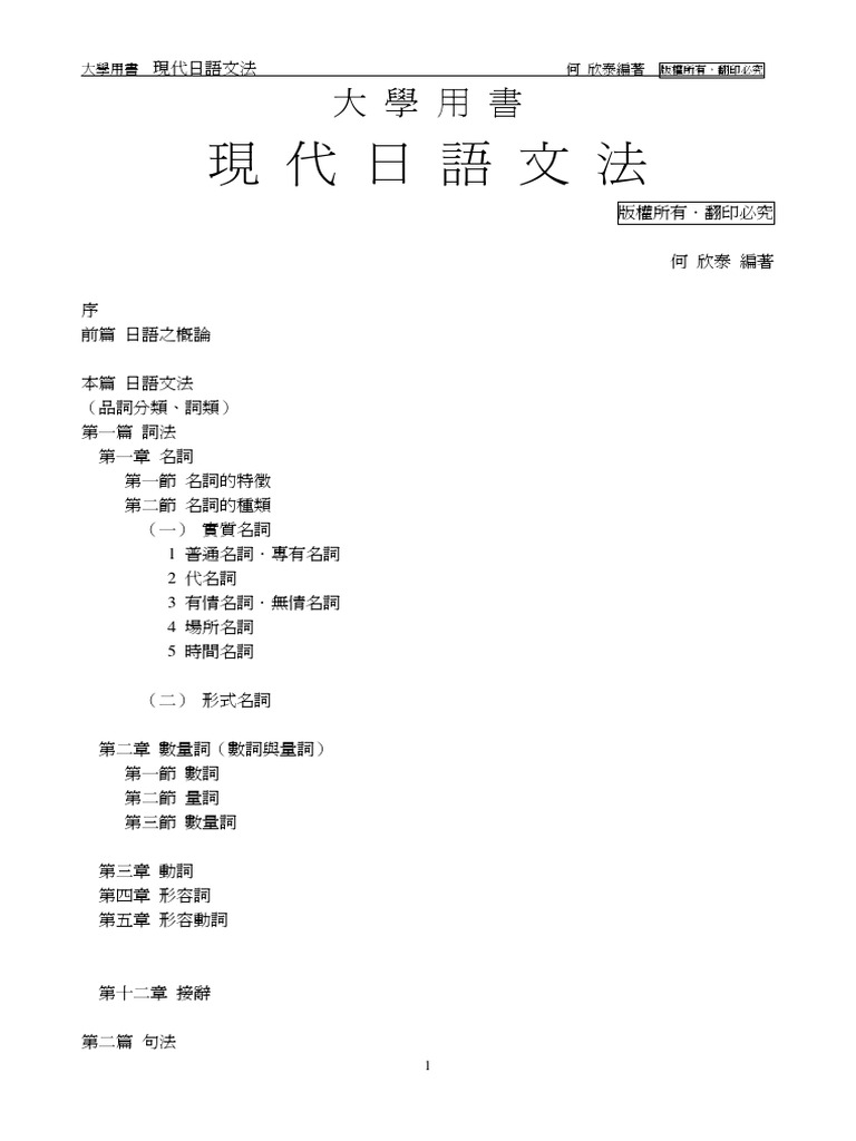 D 2421 02795 | PDF
