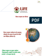 Mission LiFE Flipbook - Hindi