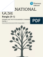 IG Bangla Paper 1 Exemplar Responses