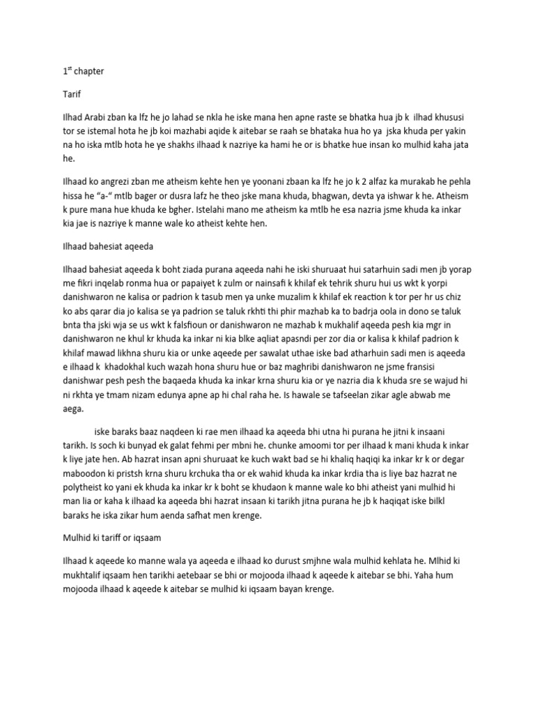 1st Chapter 001 | PDF