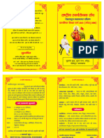 RSS Pamphlet Itc 2023 PDF
