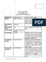 Glossary98 New