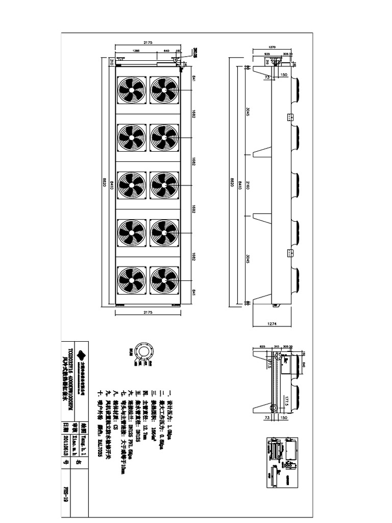 Radiator Drawing | PDF