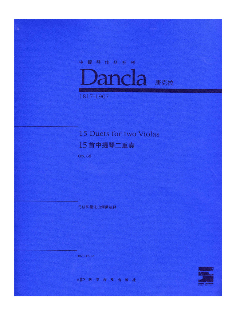 Dancla - 15 Duets For 2 Violas | PDF