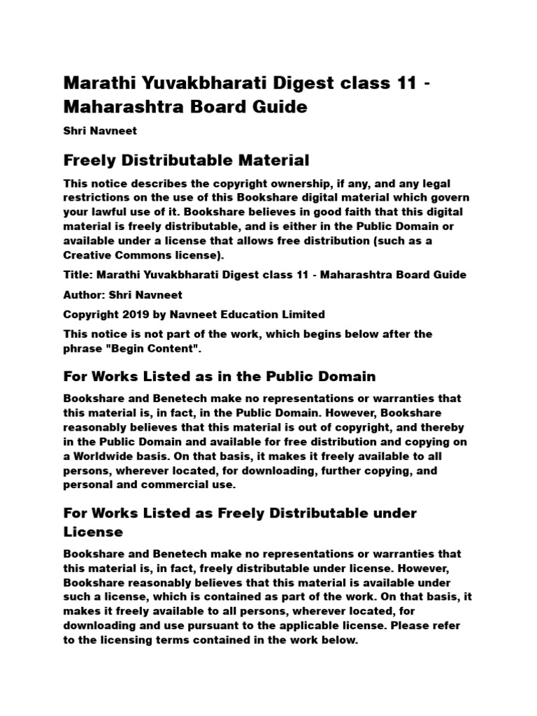 Marathi Yuvakbharati Digest 00001 PDF