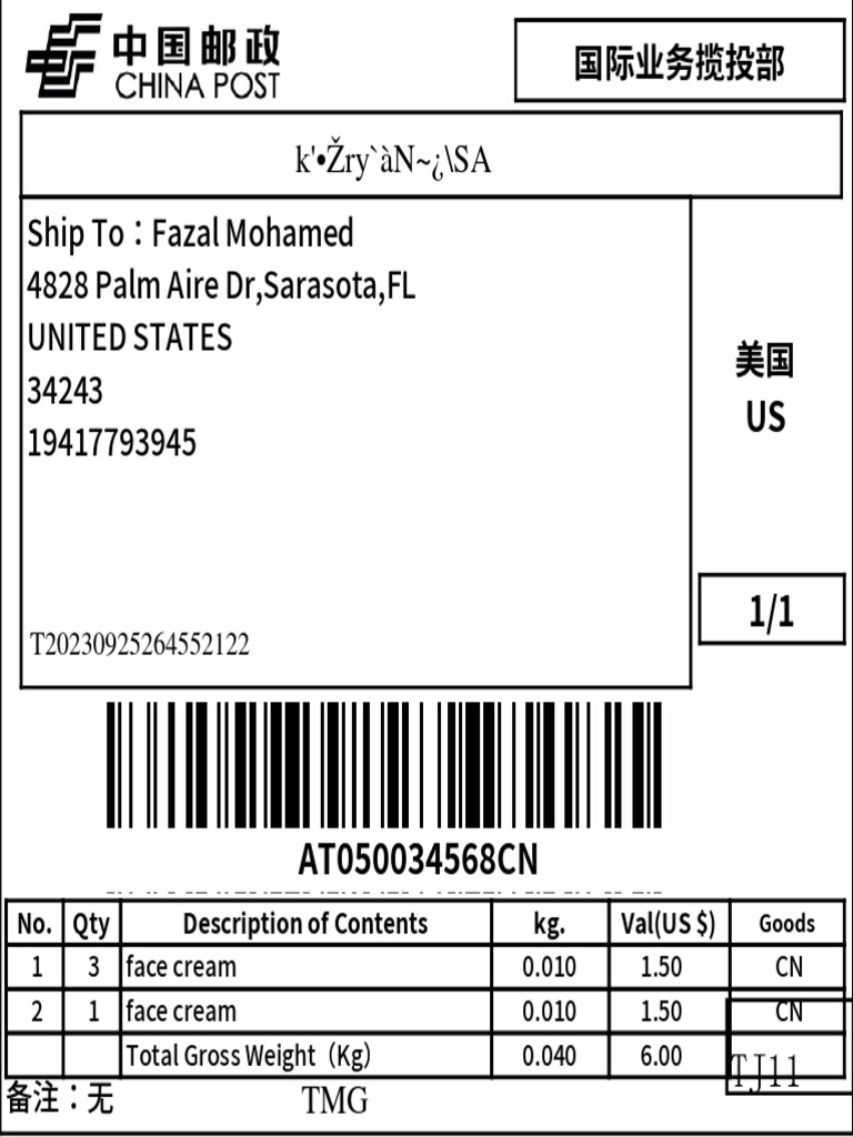 Shipping Label PDF