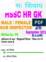 HSSC Hry GK Previous Till 26 Sep 2021 Exam