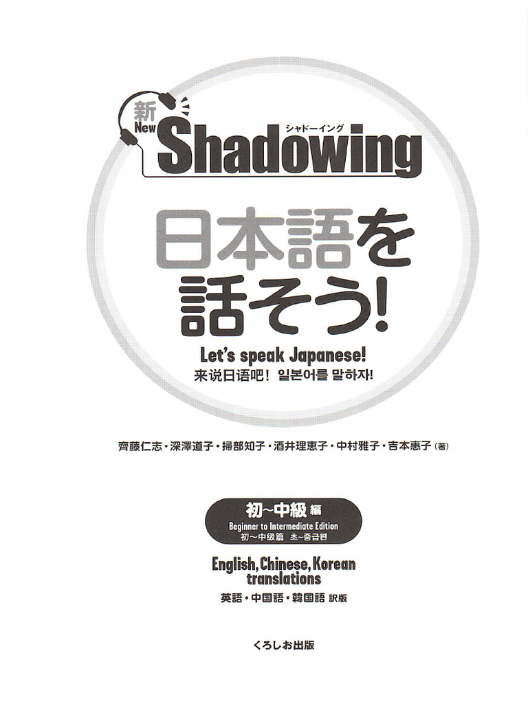 スピードランニング Korean 全16巻 日常会話・文化 スピードランニング Korean 全16巻 日常会話・文化 - メルカリ