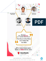 Blood Relation Quiz 17