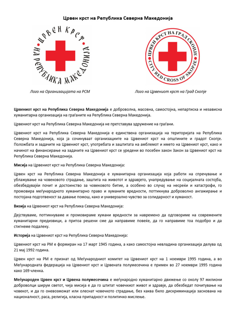 Црвен крст | PDF