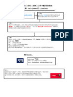 附件 2022年初二至高二生网上订购书籍 校服流程