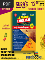 12th STD Smart English 2022 23 Sample