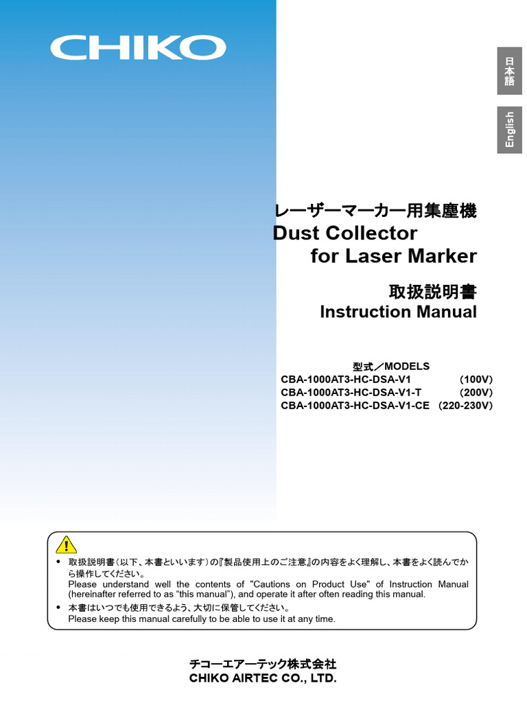 CBA 1000 Seris Instruction Manual PDF