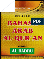 Bhs Arab Al Quran