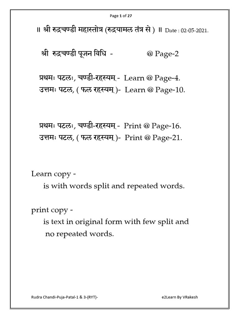 Rudra Chandi Patala 1 V1 2021-04-25 LEARN (1 & 3) To Share | PDF