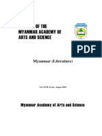 Vol. XVII No.6 (A) Myanmar (Literature) (CoC)