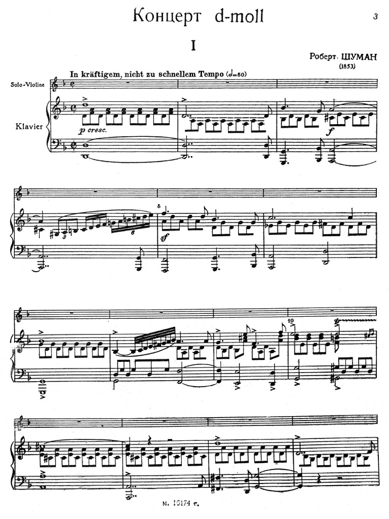 Клавир | PDF
